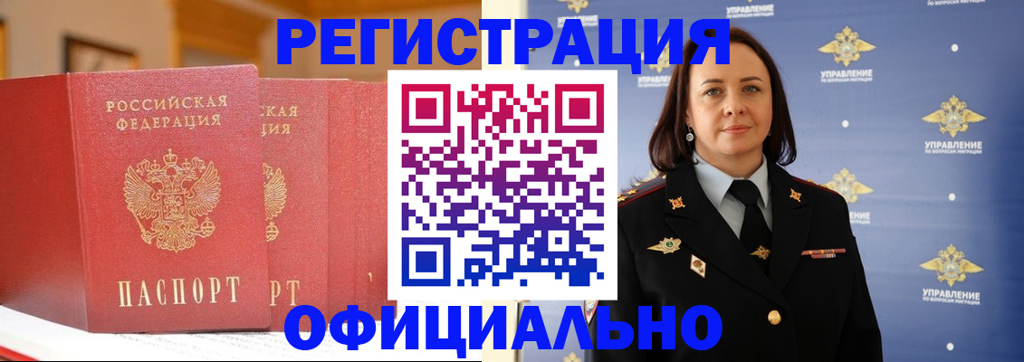 прописка поиск в Мурино