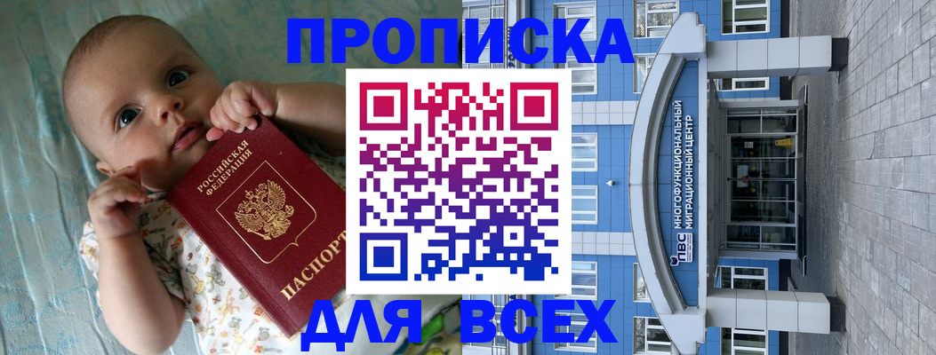 пропишу в квартире в Мурино